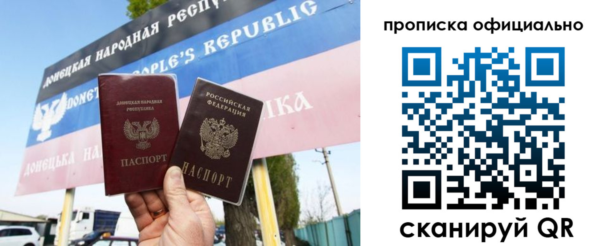 прописка для кредита в Сосновом Бору