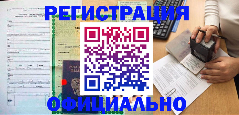 регистрация для дет. сада в Сосновом Бору