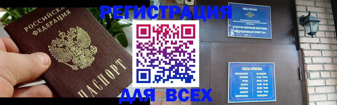 пропишу в квартире в Сосновом Бору